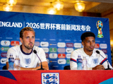 英格兰队凯恩与贝林厄姆，2026世界杯赛前新闻发布会